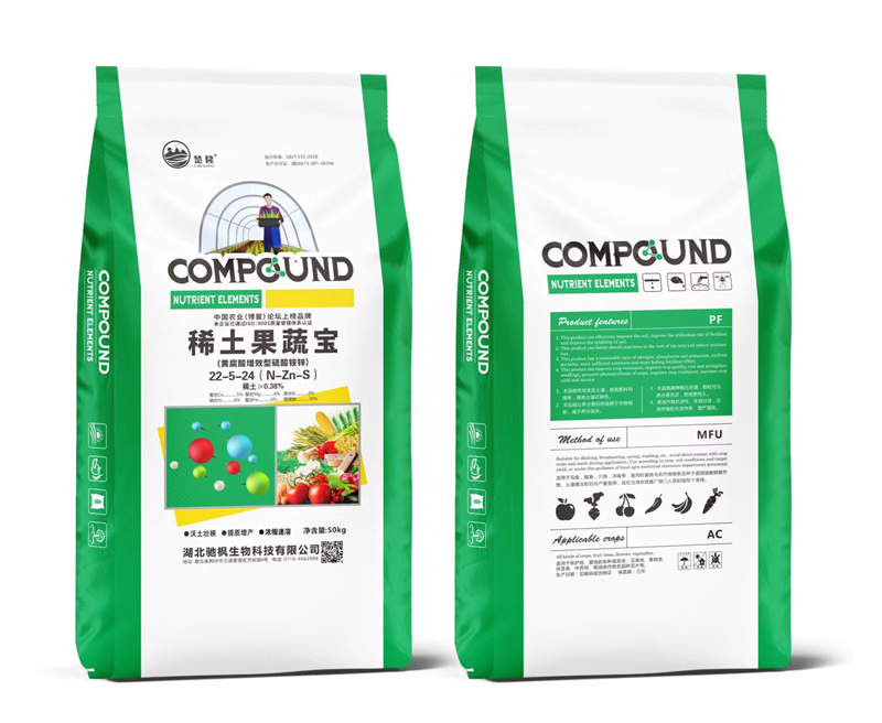 稀土果蔬宝22-5-24