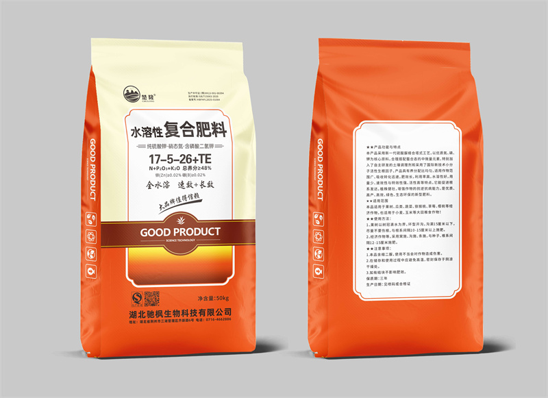 水溶性复合肥料17-5-26+TE